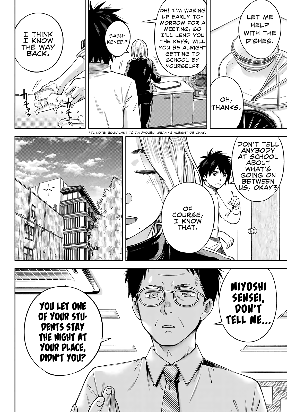 Ora, Yomekko sa Ikuda! ~Cosplay JK no Himitsu no Aijou~ Chapter 2 - Page 9