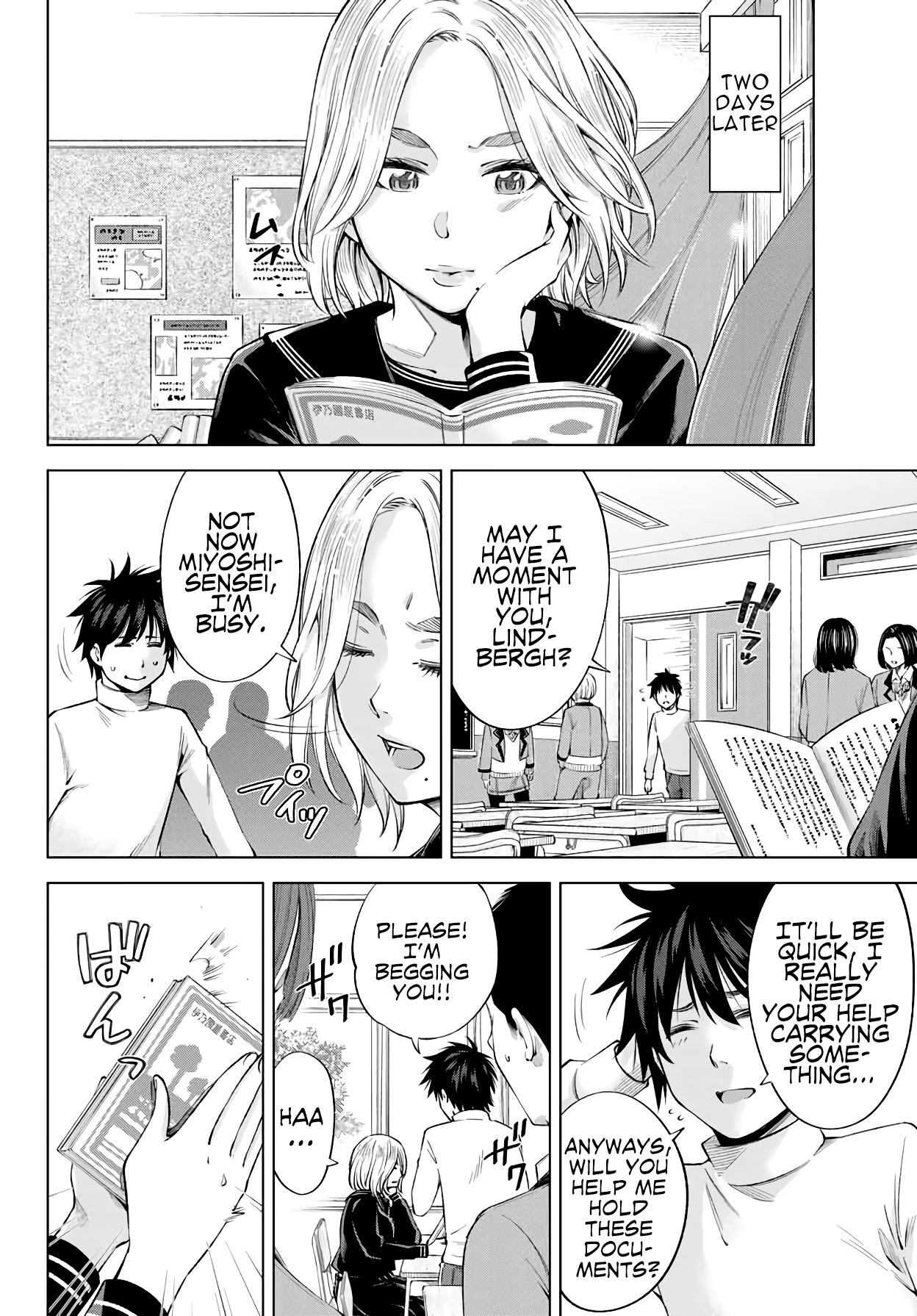 Ora, Yomekko sa Ikuda! ~Cosplay JK no Himitsu no Aijou~ Chapter 3 - Page 11