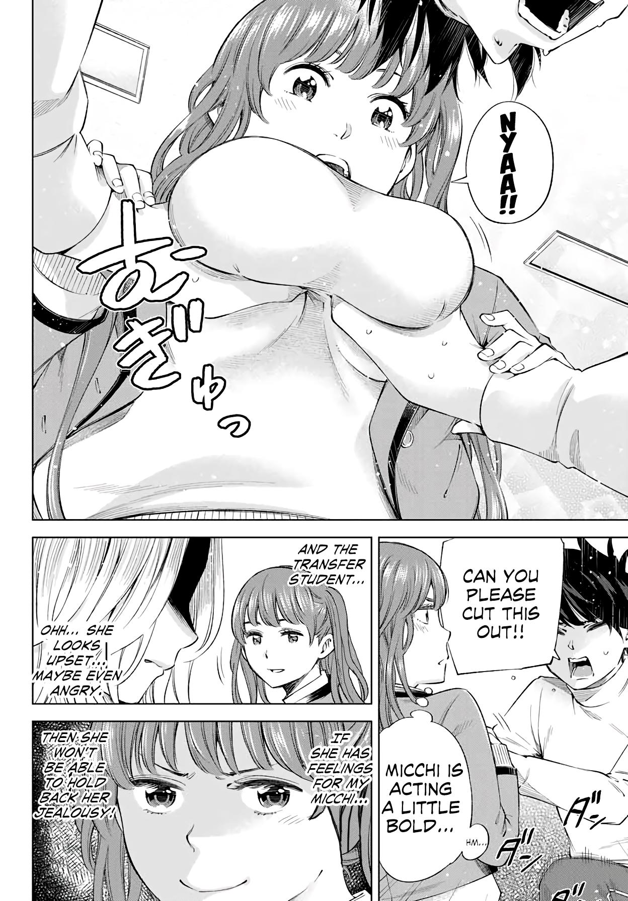 Ora, Yomekko sa Ikuda! ~Cosplay JK no Himitsu no Aijou~ Chapter 3 - Page 15