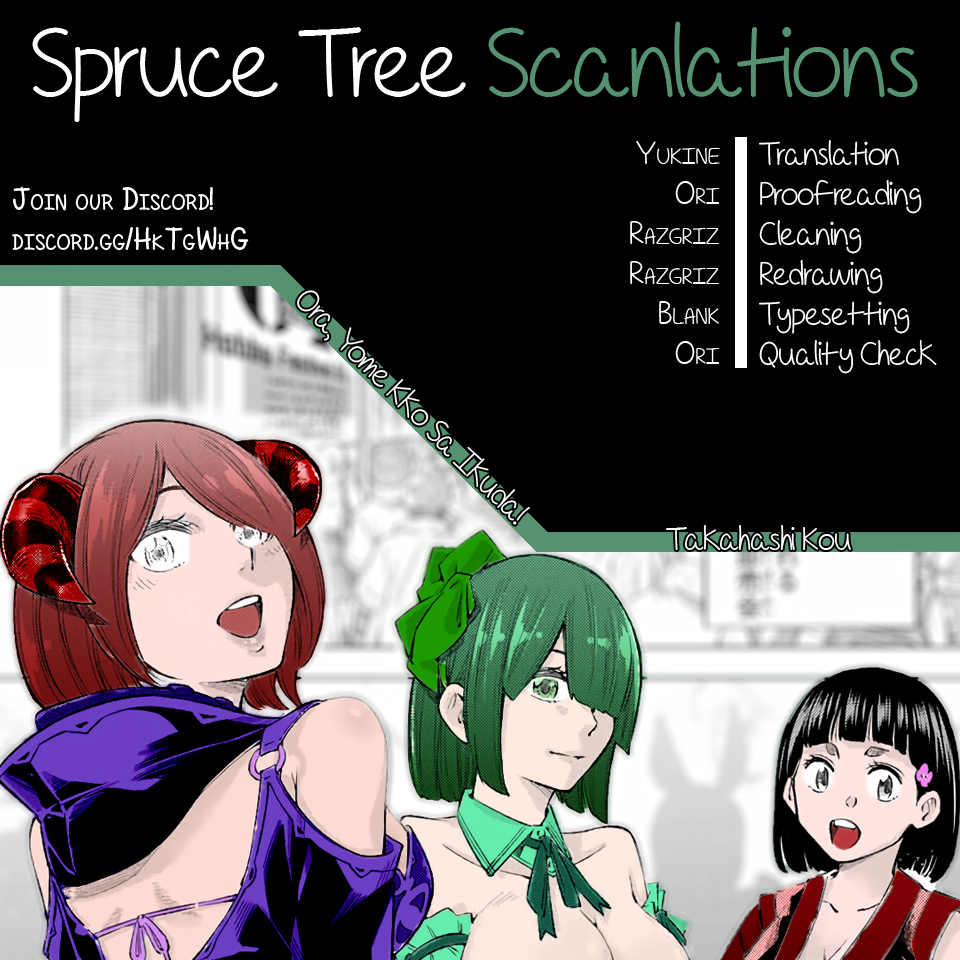 Ora, Yomekko sa Ikuda! ~Cosplay JK no Himitsu no Aijou~ Chapter 4 - Page 1