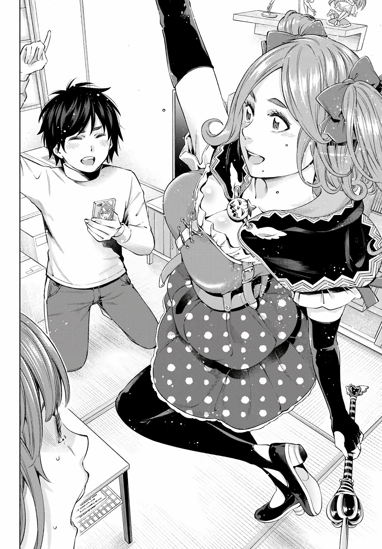 Ora, Yomekko sa Ikuda! ~Cosplay JK no Himitsu no Aijou~ Chapter 4 - Page 14