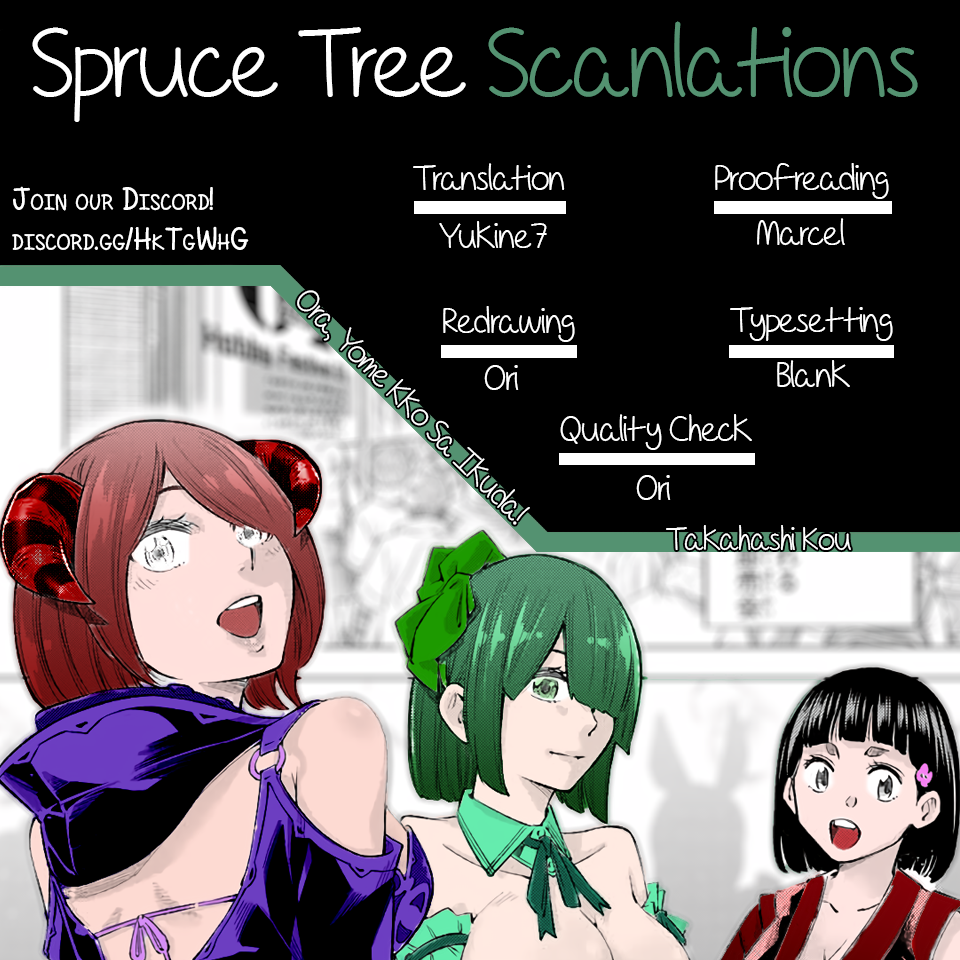 Ora, Yomekko sa Ikuda! ~Cosplay JK no Himitsu no Aijou~ Chapter 8 - Page 1