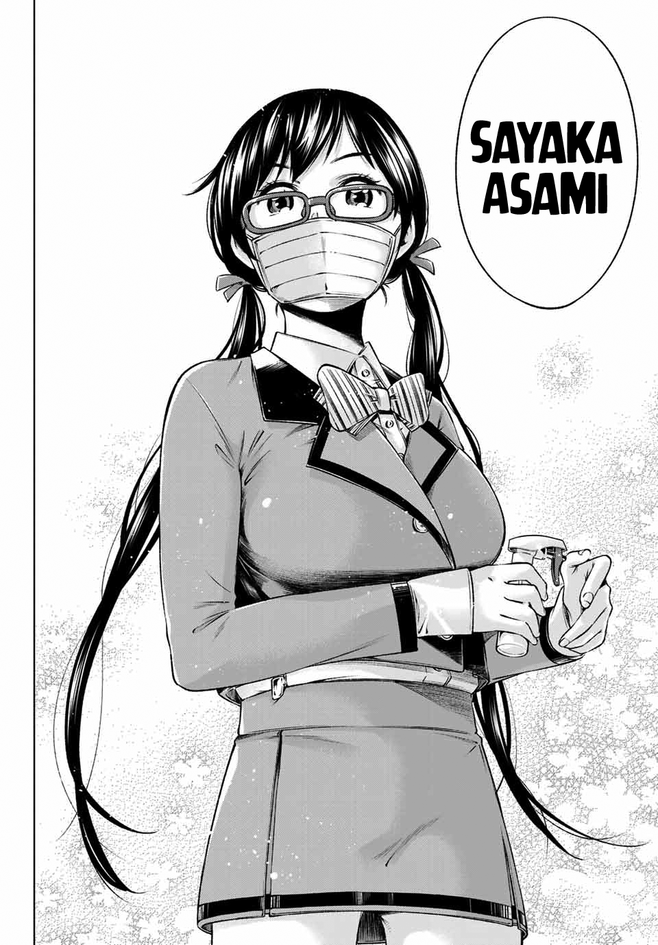 Ora, Yomekko sa Ikuda! ~Cosplay JK no Himitsu no Aijou~ Chapter 8 - Page 11