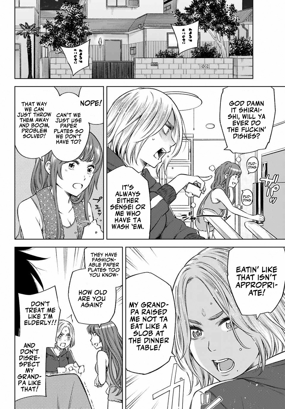 Ora, Yomekko sa Ikuda! ~Cosplay JK no Himitsu no Aijou~ Chapter 8 - Page 13