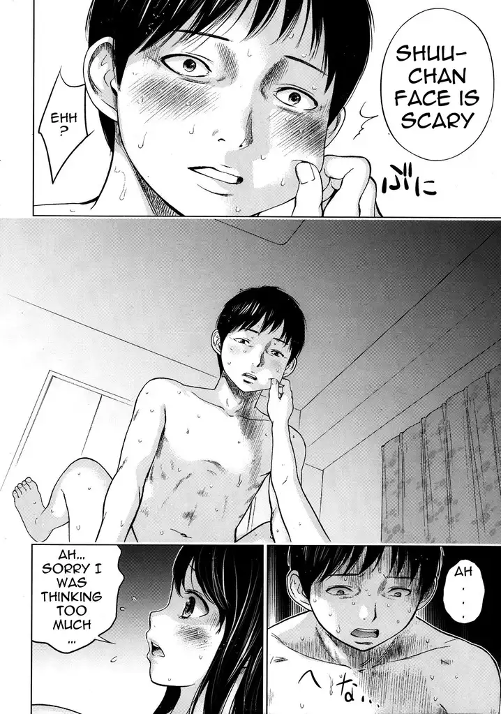 Netoraserare Chapter 1 - Page 19