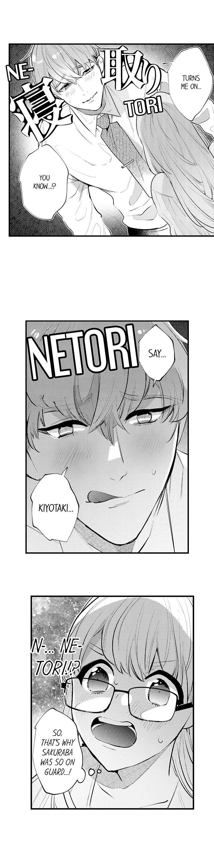 Busted: Sakuraba Is Obsessed With Sex Chapter 19 - Page 5