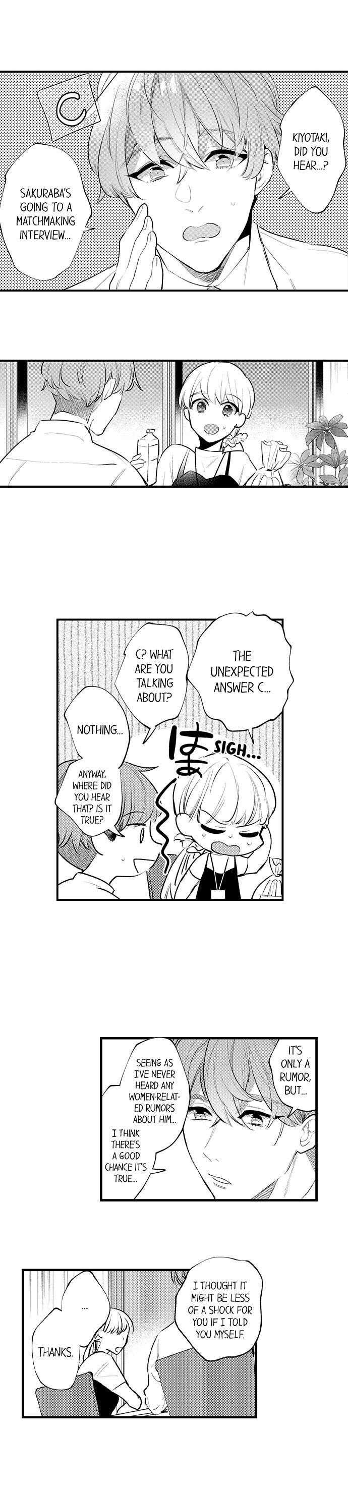 Busted: Sakuraba Is Obsessed With Sex Chapter 22 - Page 5