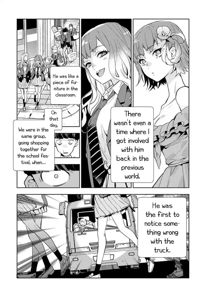 JK Haru wa Isekai de Shoufu ni natta Chapter 1 - Page 15