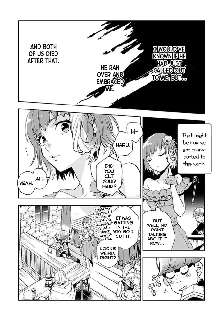 JK Haru wa Isekai de Shoufu ni natta Chapter 1 - Page 16