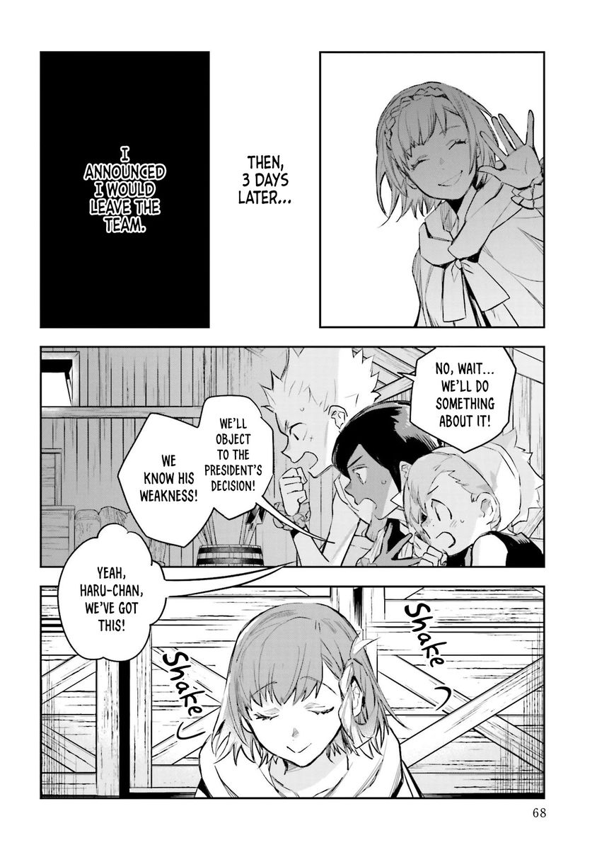 JK Haru wa Isekai de Shoufu ni natta Chapter 11 - Page 10