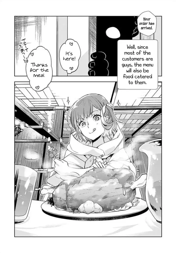 JK Haru wa Isekai de Shoufu ni natta Chapter 2 - Page 4