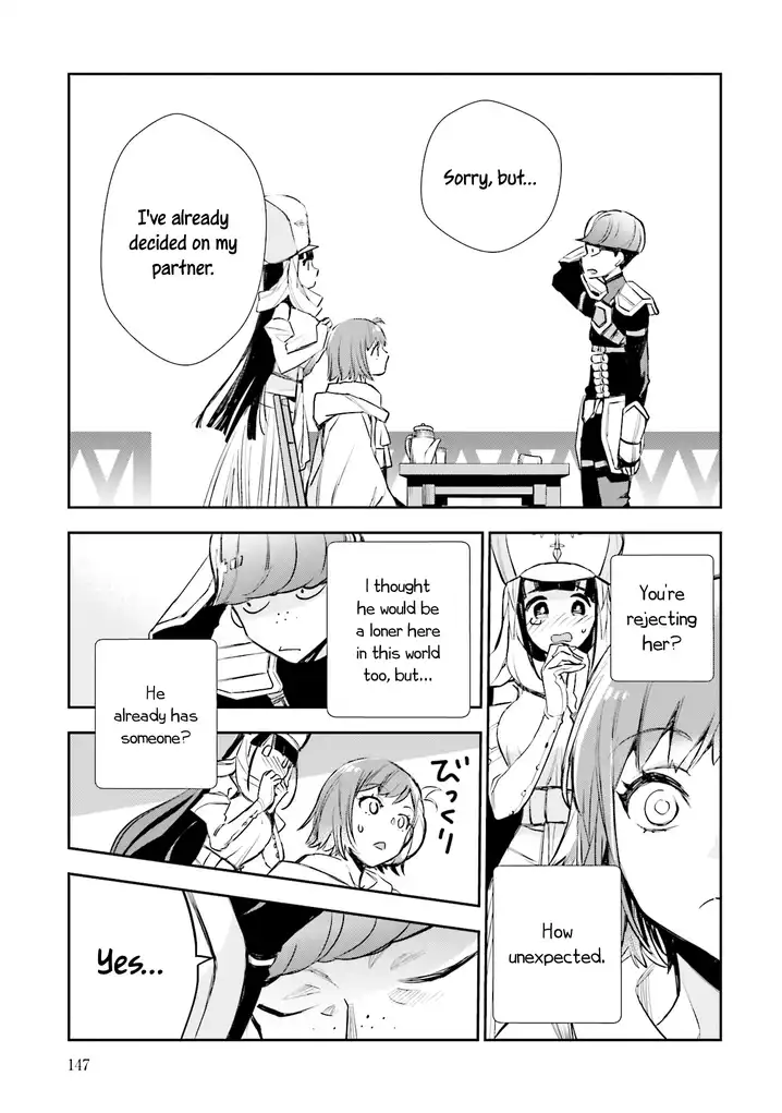 JK Haru wa Isekai de Shoufu ni natta Chapter 4 - Page 17