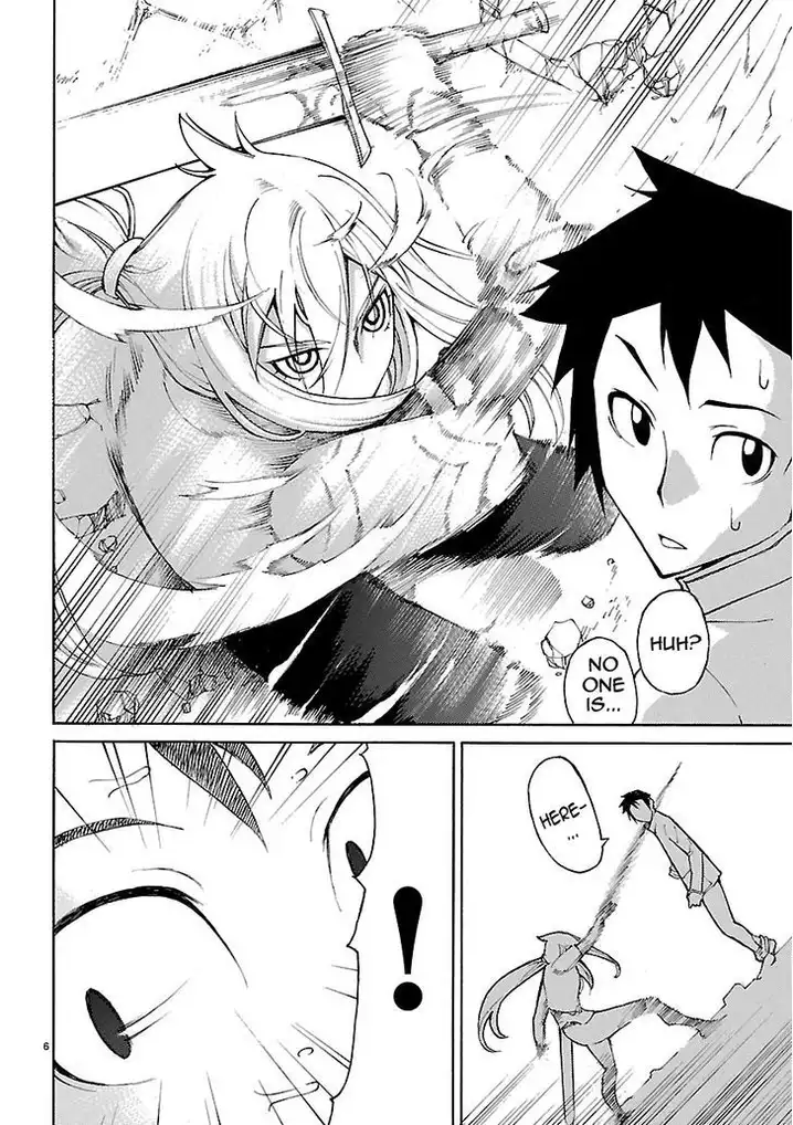 Blade Play Chapter 1 - Page 6