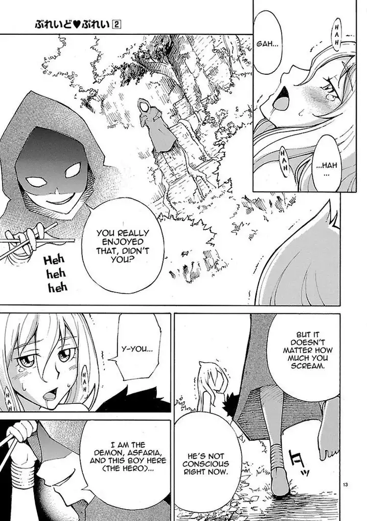 Blade Play Chapter 11 - Page 13