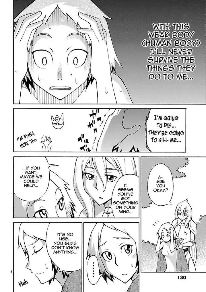 Blade Play Chapter 14 - Page 6