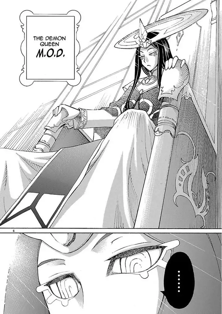 Blade Play Chapter 18 - Page 6