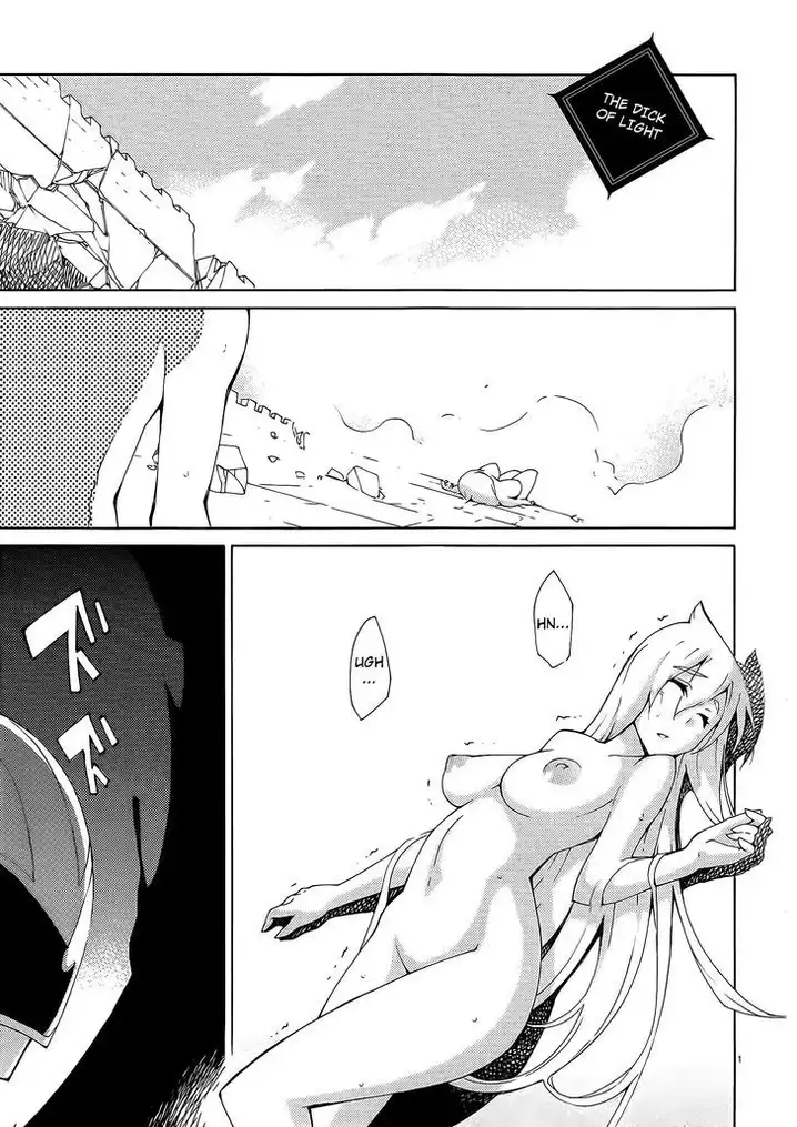 Blade Play Chapter 32 - Page 1