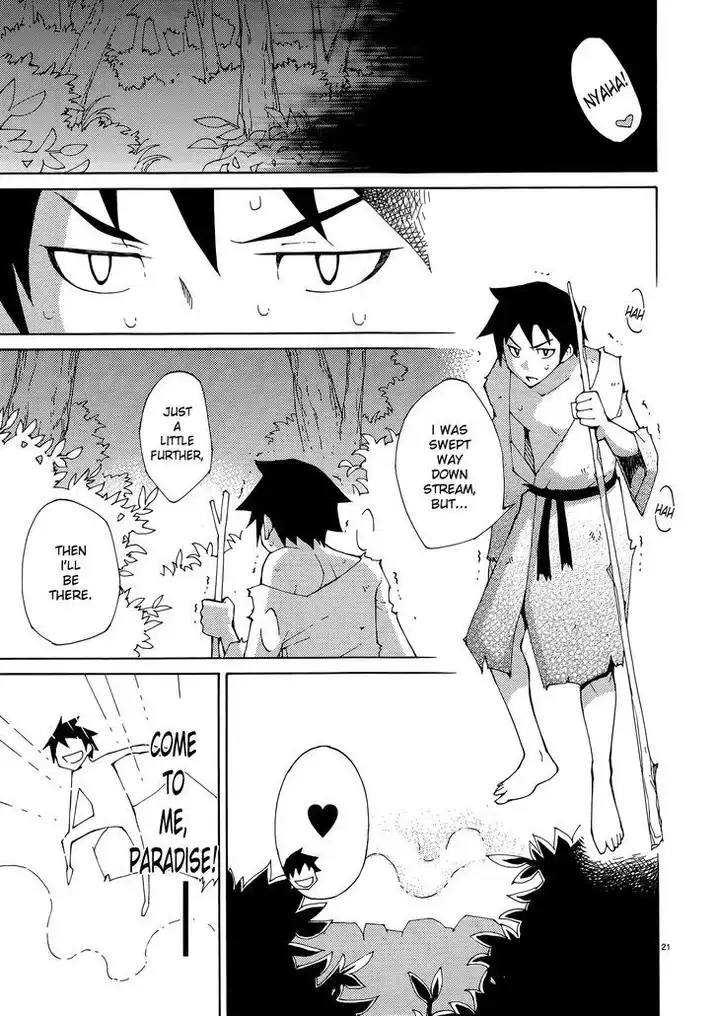 Blade Play Chapter 33 - Page 26