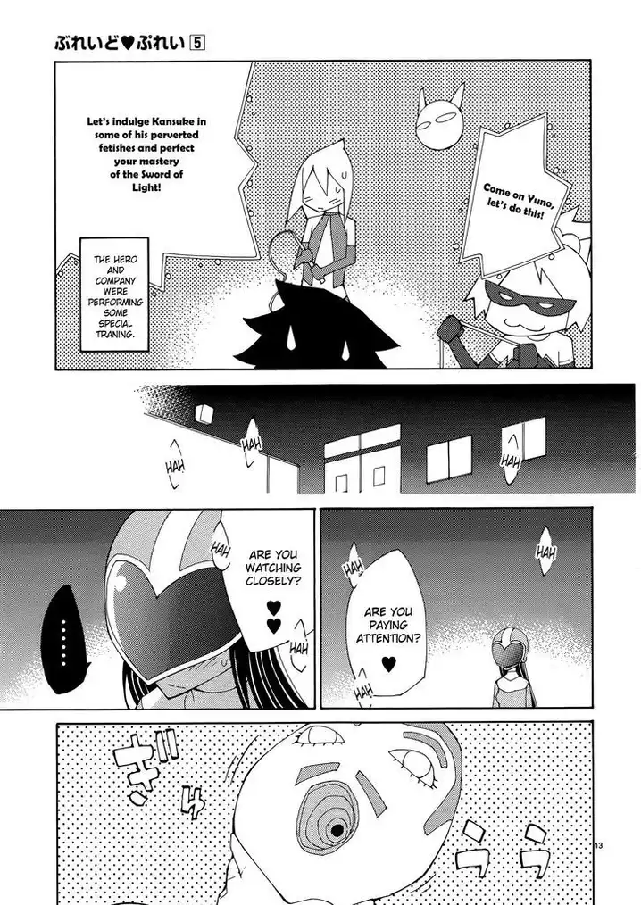 Blade Play Chapter 34 - Page 12