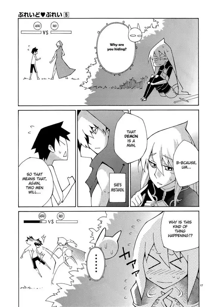 Blade Play Chapter 36 - Page 17