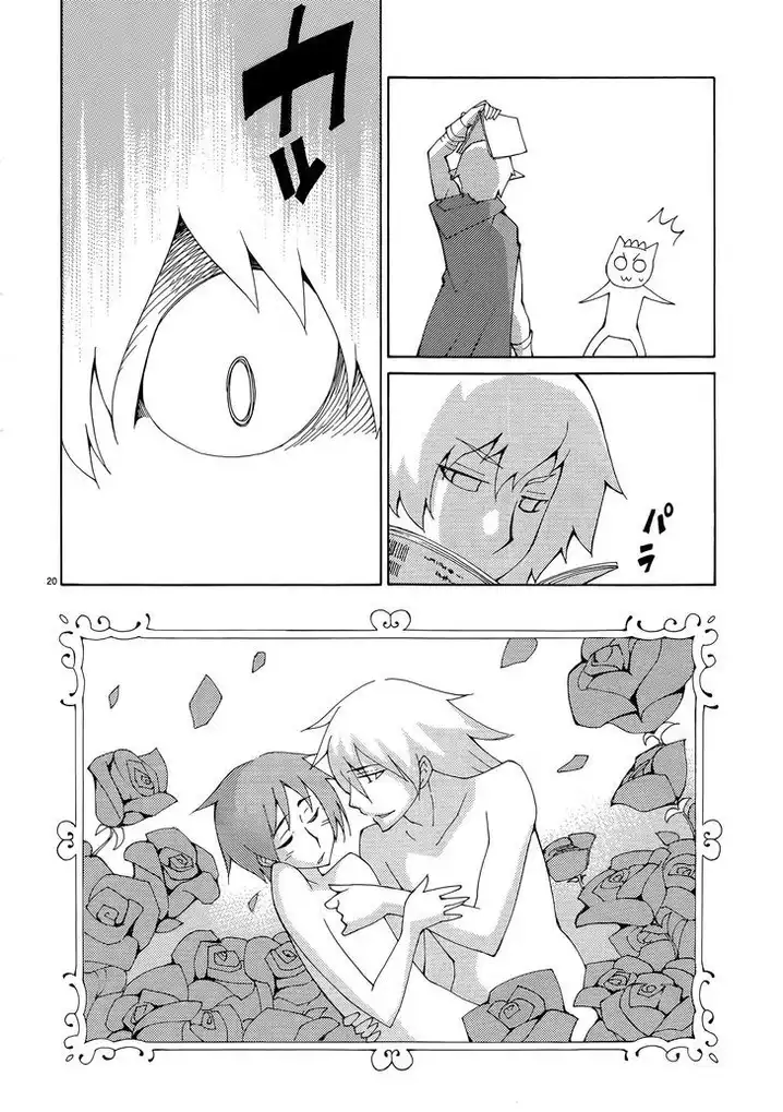 Blade Play Chapter 36 - Page 20