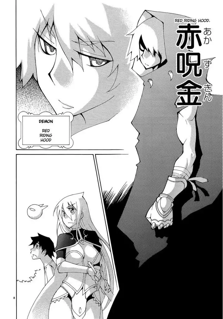 Blade Play Chapter 36 - Page 8