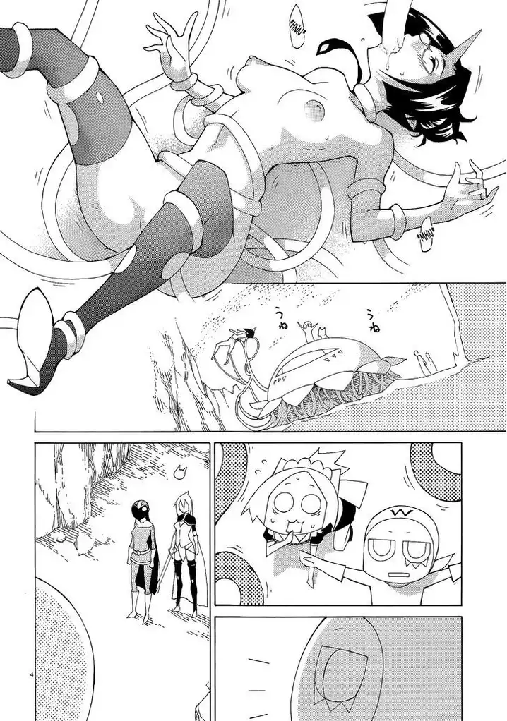 Blade Play Chapter 38 - Page 4