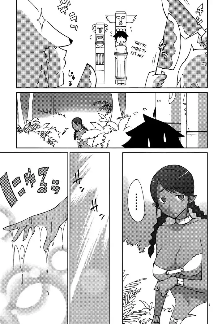 Blade Play Chapter 49 - Page 14