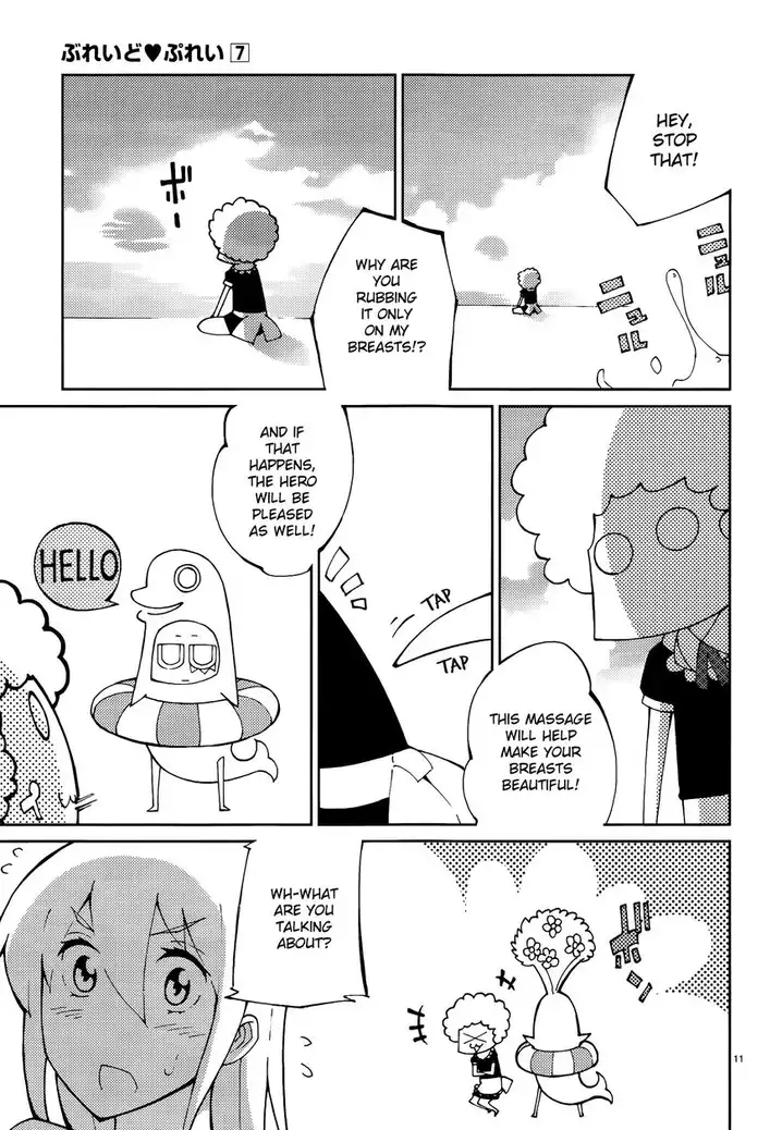 Blade Play Chapter 49 - Page 16