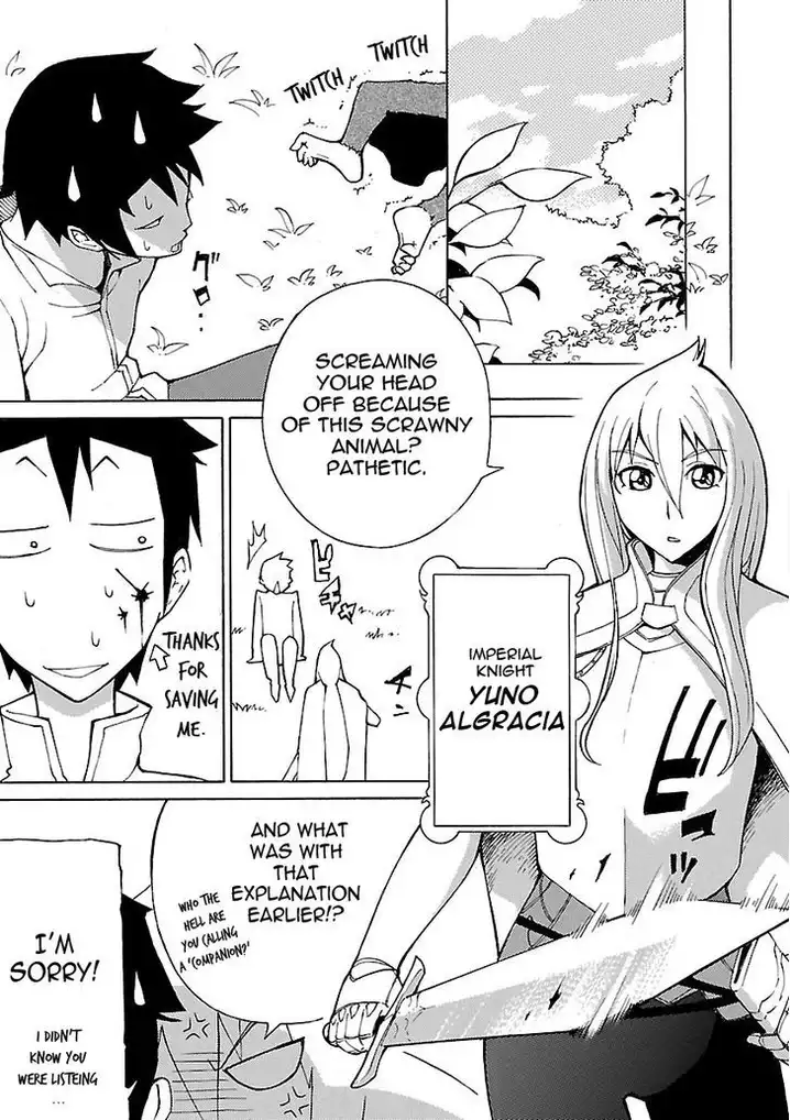 Blade Play Chapter 5 - Page 5