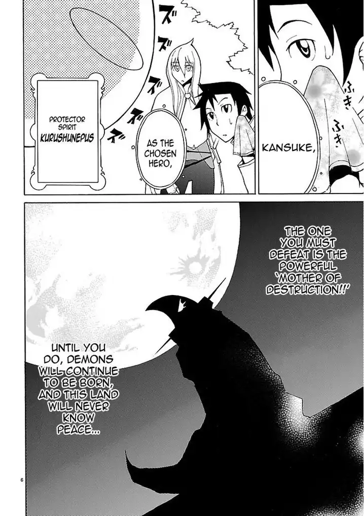 Blade Play Chapter 5 - Page 6