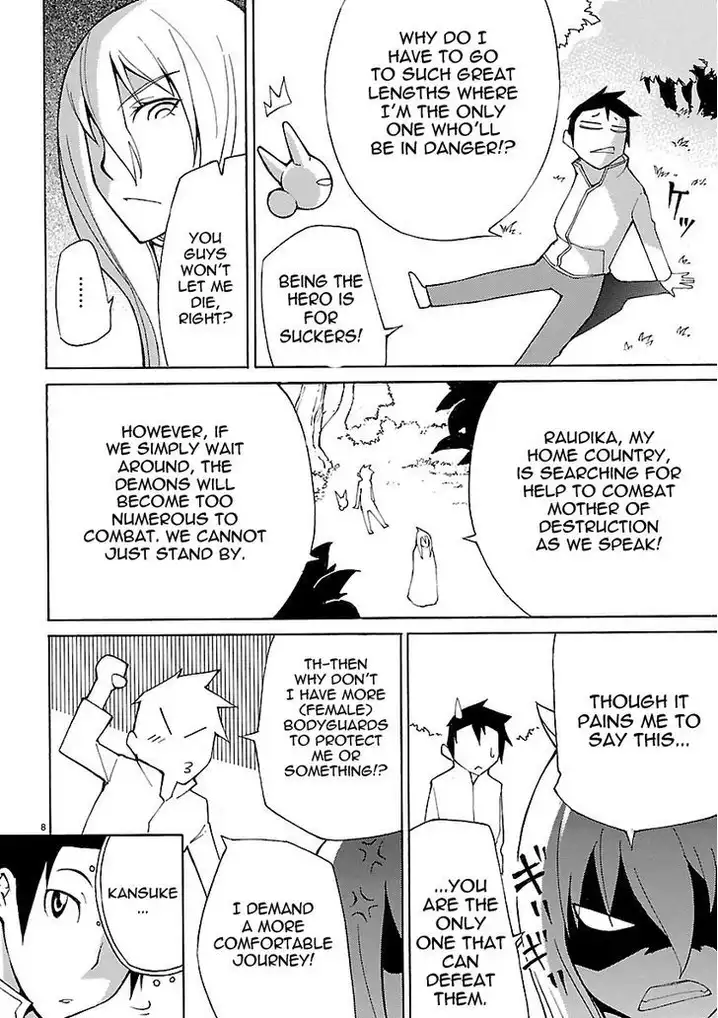 Blade Play Chapter 5 - Page 8