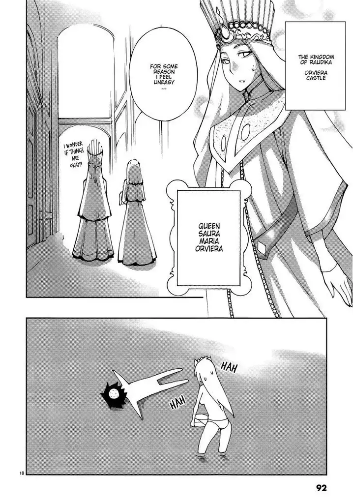 Blade Play Chapter 52 - Page 18