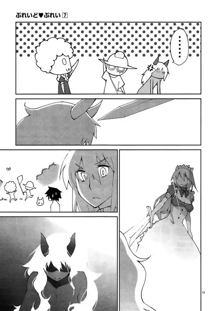 Blade Play Chapter 53 - Page 13