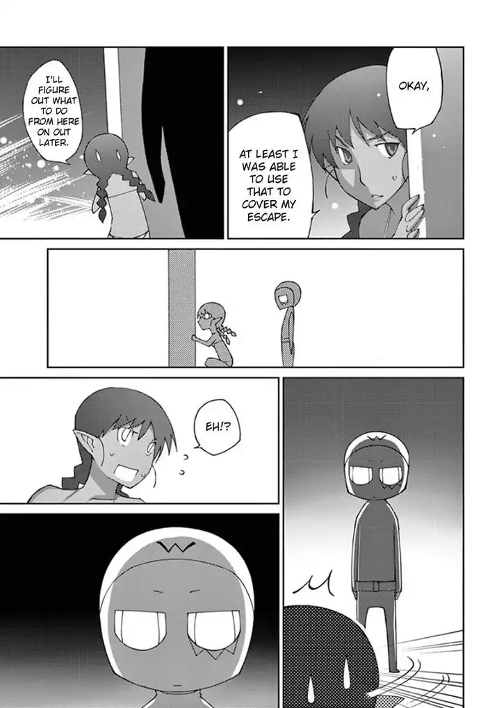 Blade Play Chapter 58 - Page 17