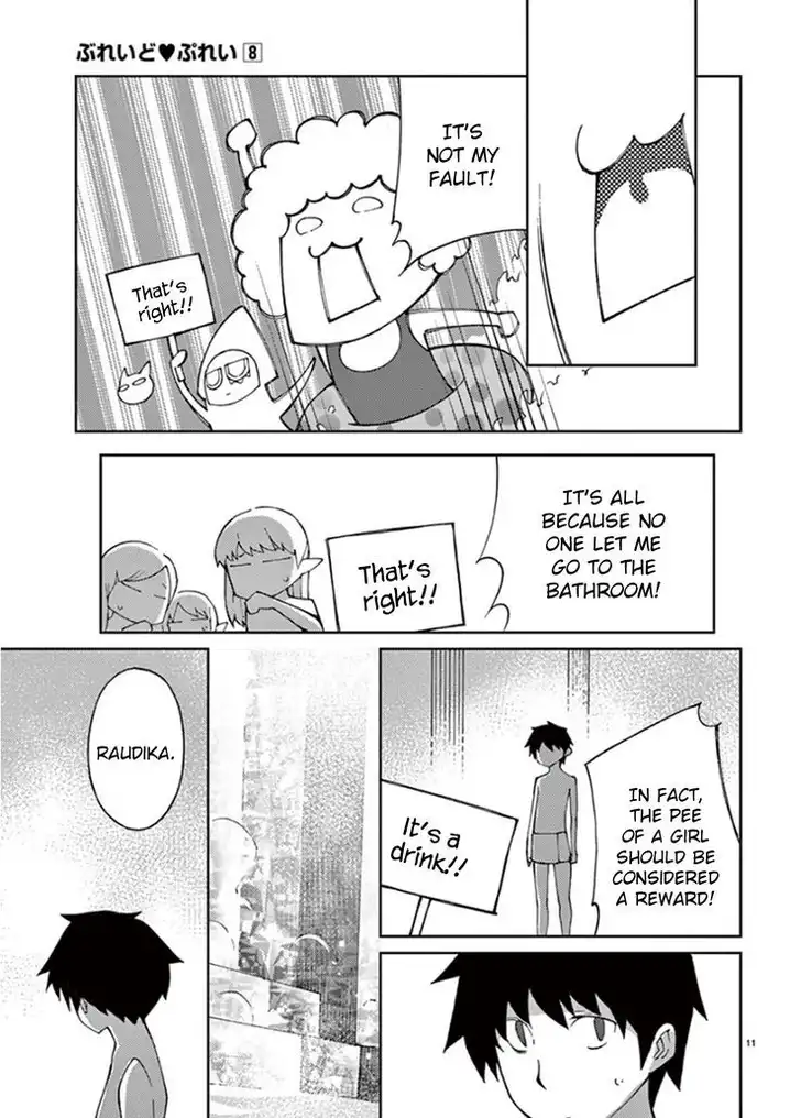 Blade Play Chapter 62 - Page 11