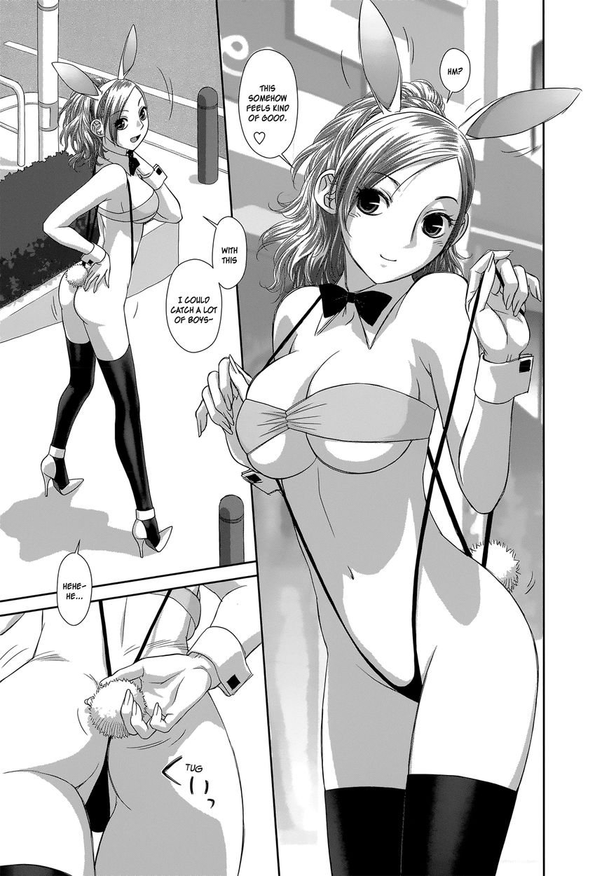 Saikin Kono Sekai wa Watashi dake no Mono ni Narimashita…… Chapter 1 - Page 21