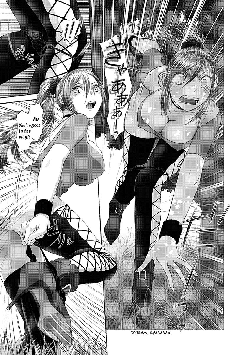 Saikin Kono Sekai wa Watashi dake no Mono ni Narimashita…… Chapter 15 - Page 7