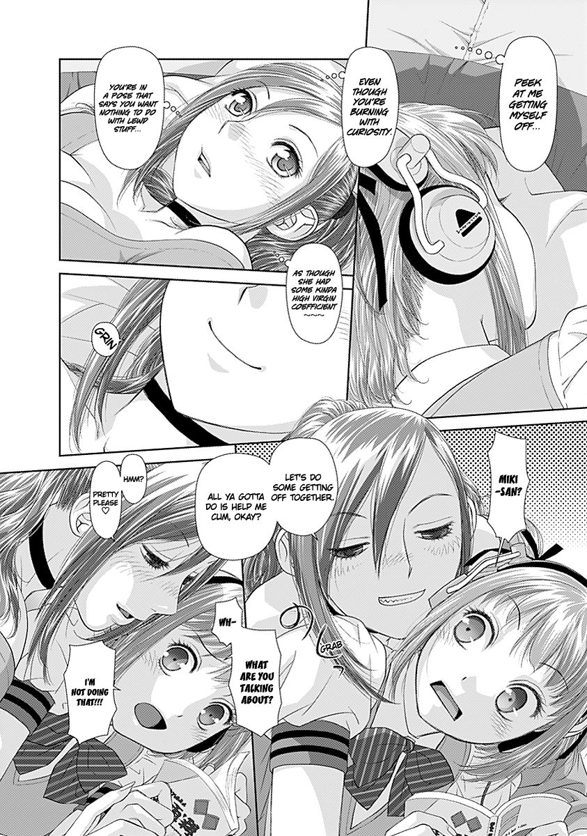 Saikin Kono Sekai wa Watashi dake no Mono ni Narimashita…… Chapter 23 - Page 7