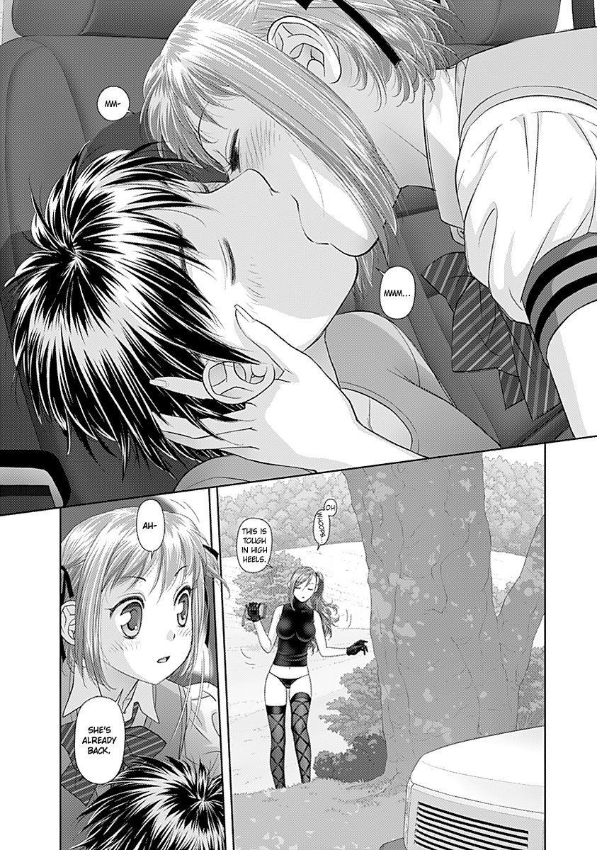 Saikin Kono Sekai wa Watashi dake no Mono ni Narimashita…… Chapter 26 - Page 6