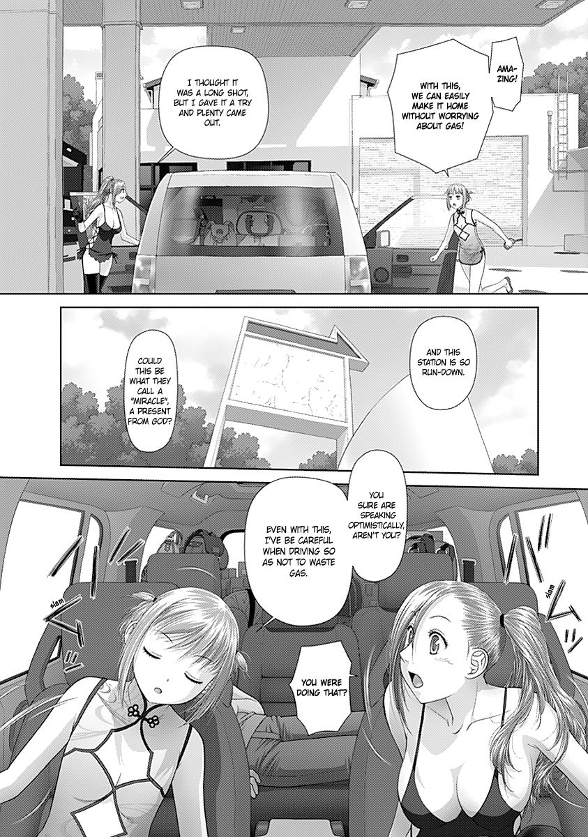 Saikin Kono Sekai wa Watashi dake no Mono ni Narimashita…… Chapter 35 - Page 11