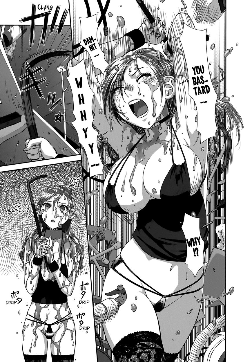 Saikin Kono Sekai wa Watashi dake no Mono ni Narimashita…… Chapter 5 - Page 10