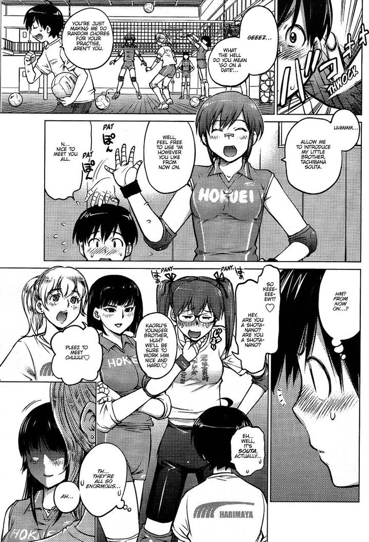 Ookii Onnanoko wa Suki desu ka? Chapter 1 - Page 5