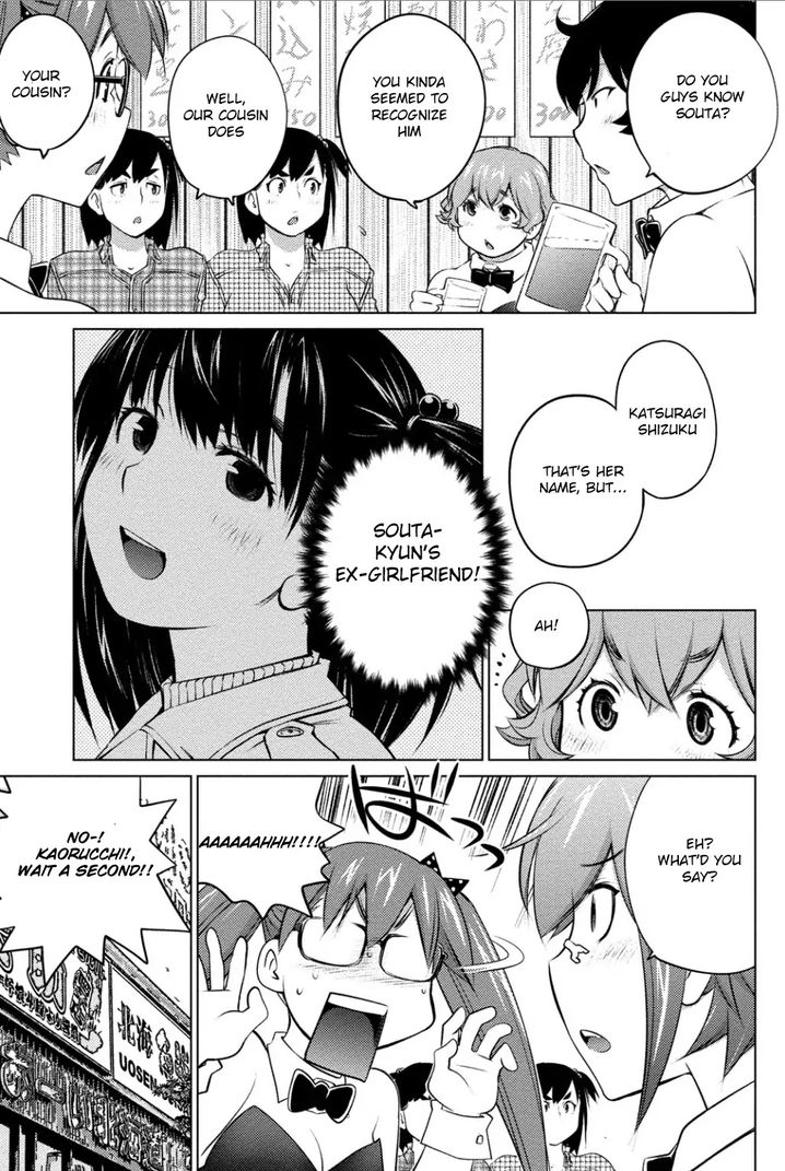Ookii Onnanoko wa Suki desu ka? Chapter 38 - Page 5