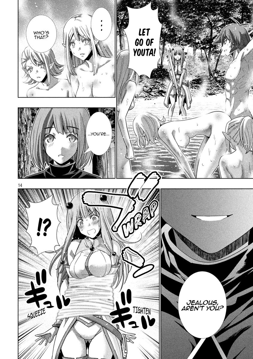 Parallel Paradise Chapter 123 - Page 14