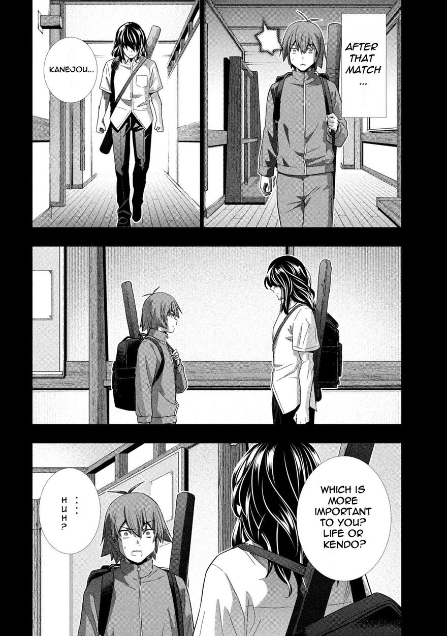 Parallel Paradise Chapter 177 - Page 16