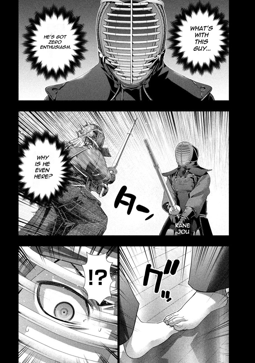 Parallel Paradise Chapter 177 - Page 6