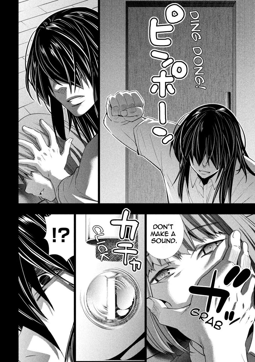 Parallel Paradise Chapter 178 - Page 16