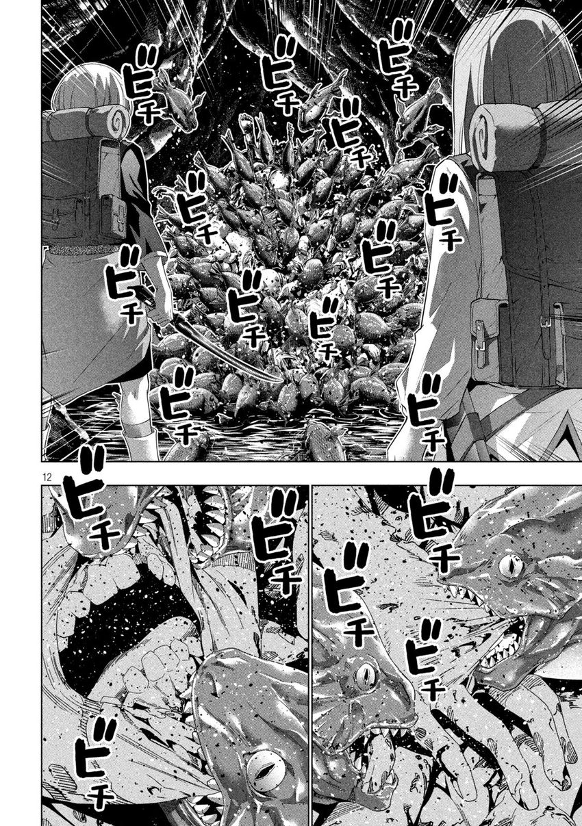 Parallel Paradise Chapter 204 - Page 12