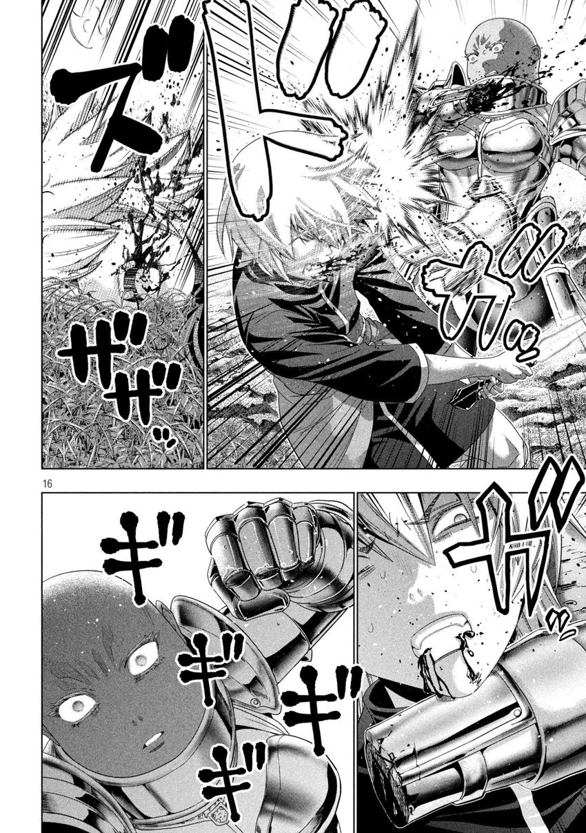 Parallel Paradise Chapter 205 - Page 16